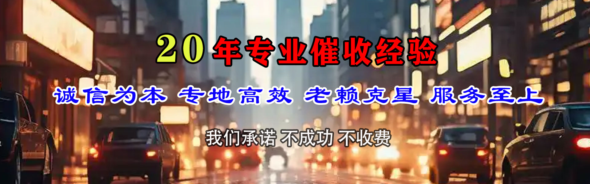 安远清钱公司